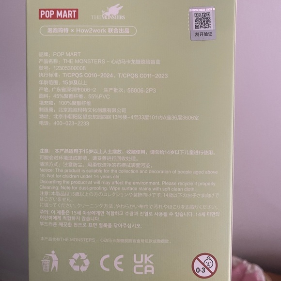 Authentic Sea Salt Coconut Labubu EXCITING Macaron Pop Mart The Monsters NWT - Picture 5 of 8